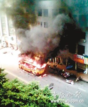 重慶公交車自燃7人受傷 20余乘客自救脫險(xiǎn)(圖)