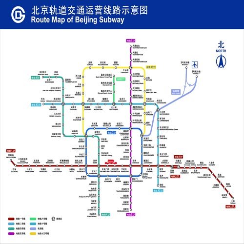 北京地鐵4號線28日下午3點(diǎn)載客運(yùn)營 逢包必檢