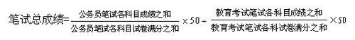 10內(nèi)蒙古政法干警招錄培養(yǎng)體改試點招錄簡章