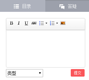 華圖網(wǎng)校24小時(shí)內(nèi)文字答疑