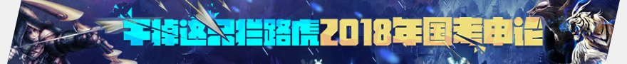 2018年國家公務員考試申論備考